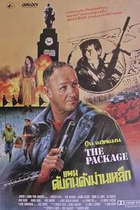 The Package - Poster