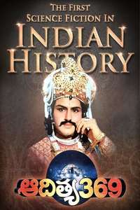 Aditya 369 - Poster