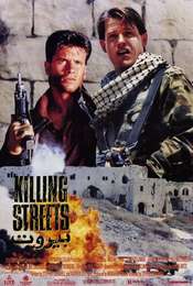 Killing Streets