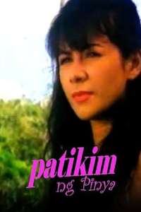 Patikim ng pinya - Poster