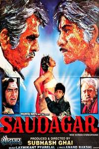Saudagar - Poster