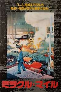 Miracle Mile - Poster