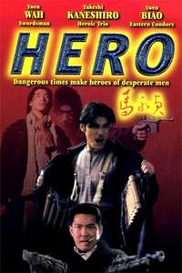 Hero - Poster