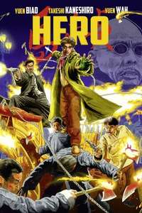 Hero - Poster