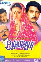Bahurani
