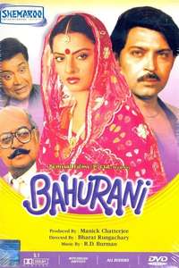 Bahurani - Poster