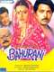 Bahurani