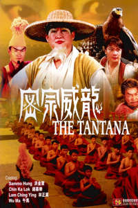 The Tantana - Poster