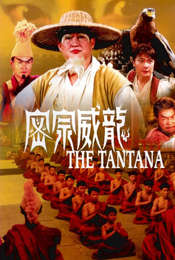 The Tantana