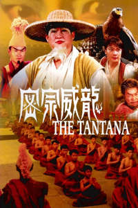 The Tantana - Poster