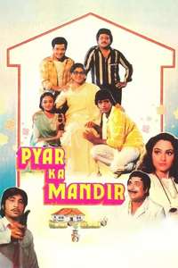 Pyar Ka Mandir - Poster