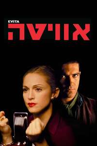 Evita - Poster
