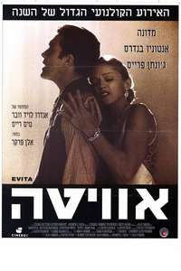 Evita - Poster
