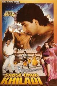 Sabse Bada Khiladi - Posters