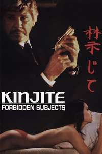 Kinjite: Forbidden Subjects - Poster