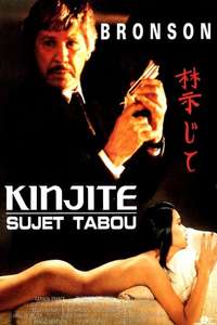 Kinjite: Forbidden Subjects - Poster