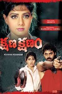 Kshana Kshanam - Posters