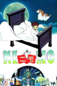 Little Nemo: Adventures In Slumberland - Poster