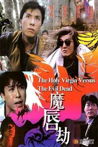 The Holy Virgin Versus the Evil Dead - Poster