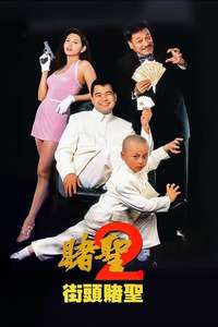 The Saint of Gamblers - Poster