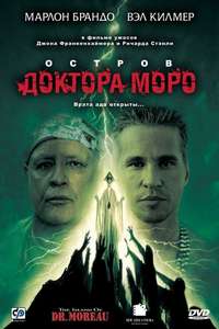 The Island of Dr. Moreau - Poster