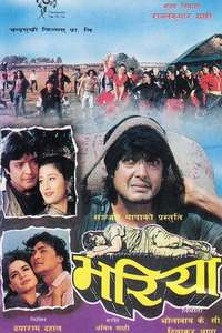 Bhariya - Poster