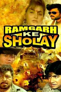 Ramgarh Ke Sholay - Poster