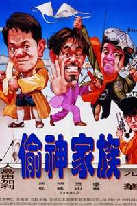 The Big Deal - Poster