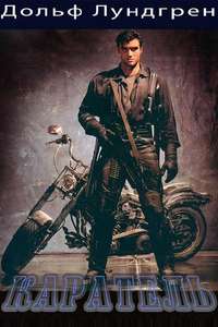 The Punisher - Poster