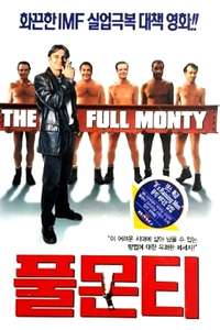 The Full Monty - Poster