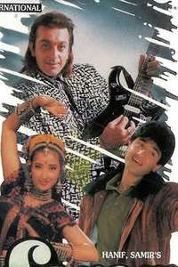 Sanam - Poster