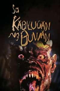 Sa Kabilugan Ng Buwan - Poster