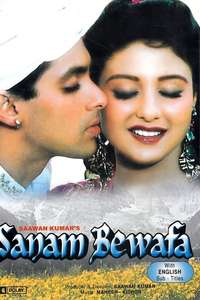 Sanam Bewafa - Poster