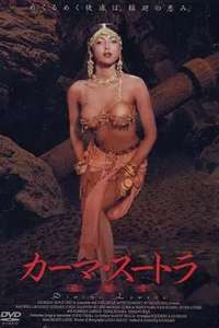 Divine Lovers - Poster