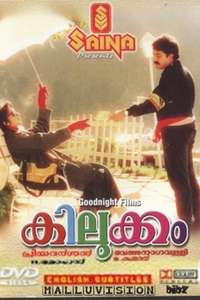 Kilukkam - Posters