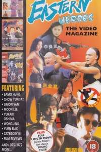 Eastern Heroes: The Video Magazine - Volume 1 - Poster