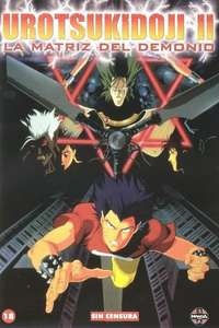 Urotsukidōji II: Legend of the Demon Womb - Poster