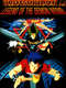Urotsukidōji II: Legend of the Demon Womb