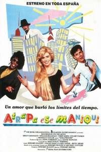 Mannequin Two: On the Move - Poster