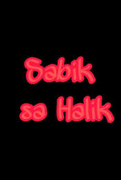 Sabik sa halik