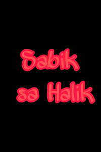 Sabik sa halik - Poster