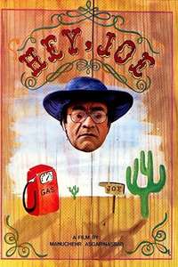 Hey Joe! - Poster