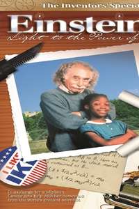 Einstein: Light to the Power of 2 - Poster