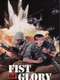 Fist of Glory