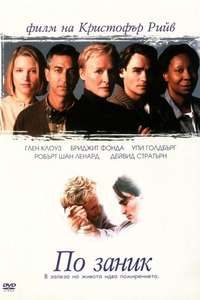 In the Gloaming - Poster