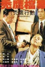 Mission of Condor