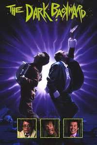 The Dark Backward - Poster