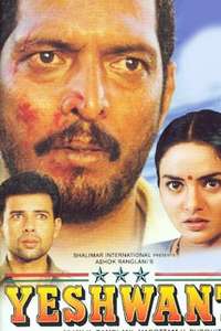 Yeshwant - Poster