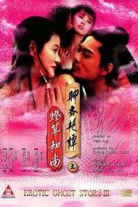 Erotic Ghost Story III - Poster