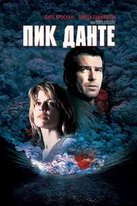 Dante's Peak - Posters